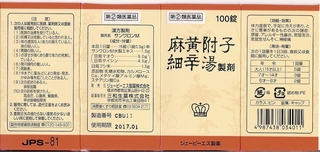 スキャン0001.jpg